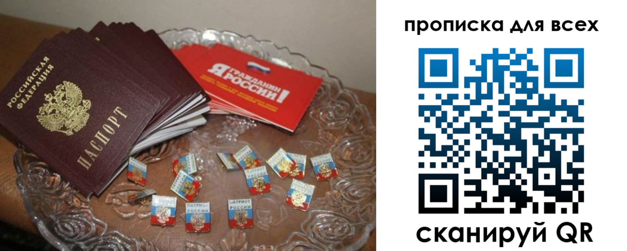 форма 3 в Псковской области