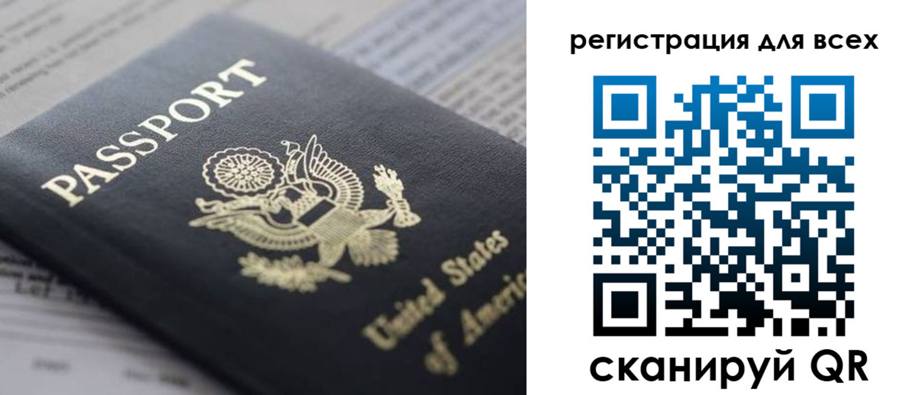 купить прописку в Псковской области