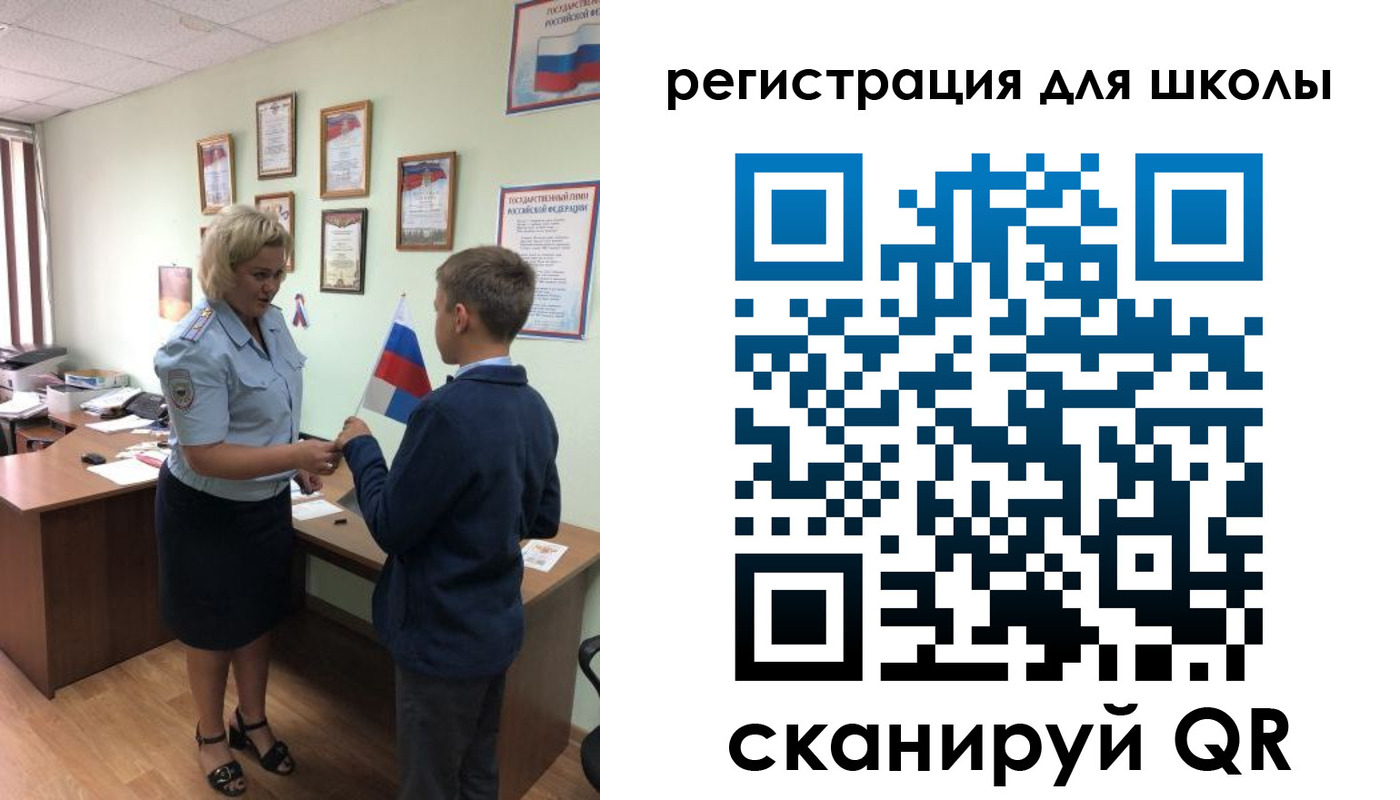 регистрация в Псковской области