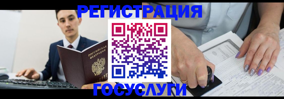 прописка от собственника в Псковской области